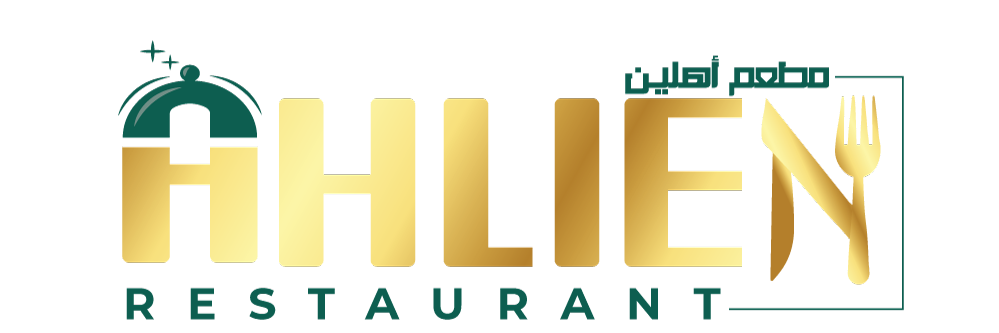 Ahlien Restaurant